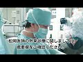 【dr.松岡解説】腰、おしりのしびれ　『腰椎椎間板ヘルニア』の話