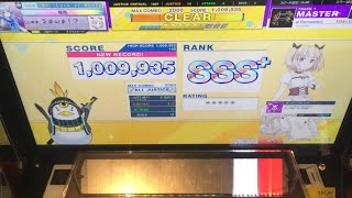 【CHUNITHM】13落ちAJ HAELEQUIN (Original Remaster)【MASTER 14+】手元