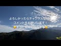 稲含山　初級者向けの登山におすすめ！とは言え、道中の運転が一番ビビった（怖かった）！　山頂は360度の大展望が広がり、子供から大人まで楽しめる山です！【山と音楽　m♪し音】