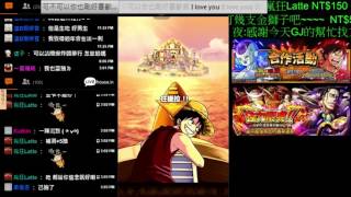 季節 台版OPTC LINE祕寶尋航 10/8 雙十節活動抽卡 10抽