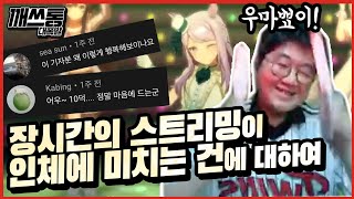 유튜버 인생 1년만에 '일반인 코스프레'를 내려놓은 어떤 게임 기자