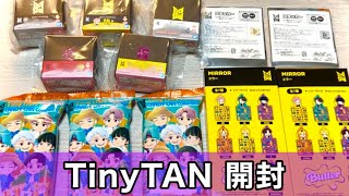 249.【BTS】TinyTAN グッズ開封動画／一番アクセ Butter／ステッカー ミラー キャンディ缶コレクション2