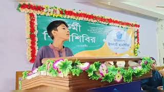 আমরা এসেছি রক্ত ভেজা পথ| Amra eshechi rokto veja poth| আমাদের এই কাফেলা। শহিদী গান।