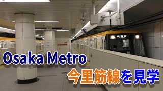 【4K駅見学】Osaka Metro今里筋線を見学～蒲生四丁目駅→太子橋今市駅～20220306-04～Japan Rallway Imazatosuji Line～