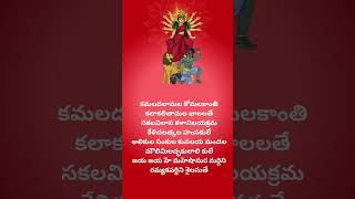 అయి గిరినందిని part-14 #mahishasuramardinistotram #mahishasuramardini #mahadev