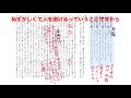 【テスト対策】山月記