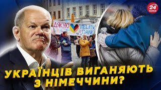 ⚡️Шольц ШОКУВАВ українських біженців. Захарову НЕ ПУСТИЛИ в Європу. ВАЖЛИВИЙ гість у Києві