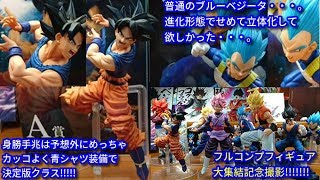 一番くじドラゴンボールAwakening warriors with ドラゴンボールZドッカンバトルA賞孫悟空身勝手の極意兆B賞超サイヤ人ゴッド超サイヤ人ベジータ☆フルコンプフィギュア8体大集結!!☆