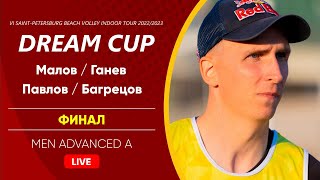 Финал: Малов / Ганев VS Павлов / Багрецов |  MEN ADVANCED A -  18.06.2023