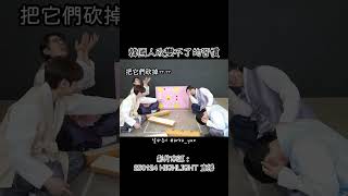 韓國人改變不了的習慣 | 250124 HIGHLIGHT 直播