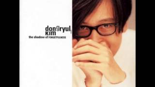 김동률(Kim Dong Ryul) 1st Album「The Shadow Of Forgetfulness」- \