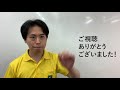 テレビやゲームの時間を減らす簡単・確実なコツ｜良いしつけの方法【子育て動画：伸学会】子育ての心理学・脳科学 345