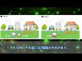 【疑問解決】なぜマンホールは道路に多いのか？なぜ滑る材質なのか？