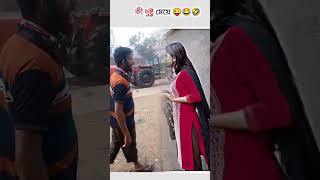 দুধ viral#আমার দুধ খায়🫂#@Mukulvlogs-000#subscribe #🥱খা টিপা টিপা খায়🤤#viral video