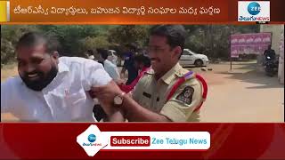 ఉస్మానియా లో ఉద్రిక్తత  | Osmania University | Hyderabad | ZEE Telugu News