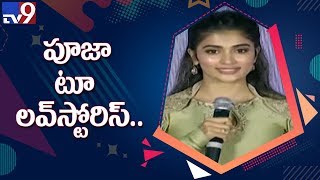 Pooja Hegde about her upcoming movies - TV9