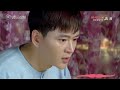 【陈伟霆照亮你同款🤪】《闻香识美人》legend of fragrance ep28 宁致远得知真相憎恨父亲 李易峰陈伟霆唐嫣 ♥追剧杂货铺 ♥