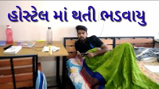 Things happen in Hostel | Praful Vaghela | At Samras Rajkot |