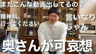 【900件超え】コメントが溢れ返っていますので、お答えします…/76歳1人暮らし