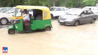 മഴക്കെടുതിയില്‍ വലഞ്ഞ് ജനം; വെള്ളക്കെട്ടൊഴിയാതെ ഡല്‍ഹി|M G Manoj |praveen kumar| Manali