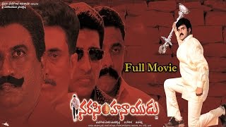 Narasimha Naidu(నరసింహ నాయుడు) Telugu Full Movie | Balakrishna, Simran, Preeti Jhangiani