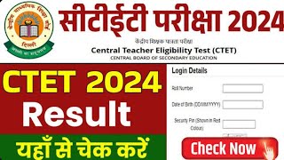 CTET Result 2024: Check Paper 1 2 Scorecard, Cut Off Marks \u0026 Merit List// science waala student