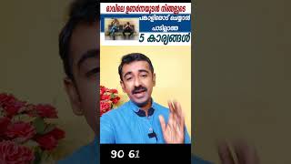 രാവിലെ ഉണർന്നയുടൻ നിങ്ങളുടെ പങ്കാളിയോട് ചെയ്യാൻ പാടില്ലാത്ത 5 കാര്യങ്ങൾ