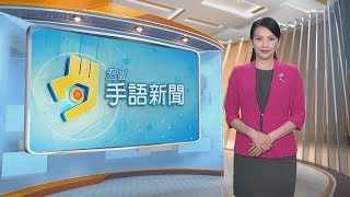 台鐵號誌故障連修4天 影響逾7萬旅客 | 20220912 公視手語新聞