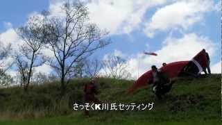 paraglider 九州フライト＆グルメツアー　2012／5／4・5・6