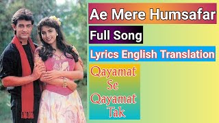 Ae Mere Humsafar | Qayamat Se Qayamat Tak | Lyrics English Translation | Aamir Khan , Juhi Chawla