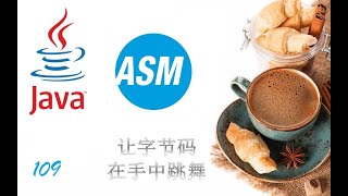 Java ASM系列：（109）JVM Execution Model