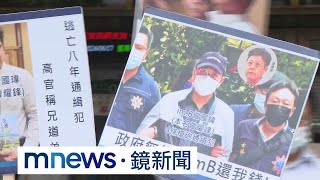 im.B吸金案開庭　首傳被害人出庭對決主嫌｜#鏡新聞