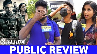 Captain Review | Captain Movie Review | Captain Public Review | Captain Review Tamil |