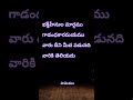 దేవుని వాక్యము నీతిమంతులు భక్తిహీనులు జీవపుమాటలు