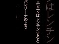 ニンニクをレンチンしたらどうなる⁉️ from【it’s a はてな❓world】by キッズ tv⭐︎みのともチャンネル　 shorts 子供 クイズ 雑学 トリビア