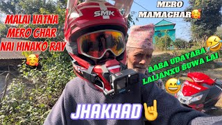 HAJUR BUWA LAI LIGARA KHET MA PANI LAGAUNA😀 || MOTOVLOG