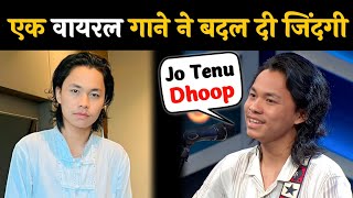 Jo Tenu Dhup Lagi Original Song Singer Rito Riba Success Story | Jo Tenu Dhoop Lagya Ve