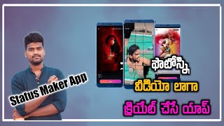 mAst  Music Status Video Maker App Review In Telugu 2022 | Photo Video Edting App