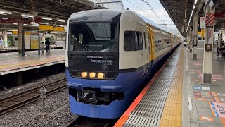 ミュージックホーン有り！！【255系  OM出場回送】255系Be-04編成がMHを鳴らして池袋駅を発車するシーン（回8344M）2021.7.27