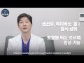 *eng 키 작게 만드는 선천성 질환이있다고 구루병 터너증후군 연골무형성증 수술 후 호전 된 케이스