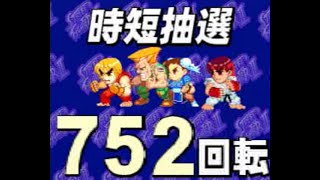 CRフィーバースト２　パチンコ　pachinko　レトロパチンコ　古い台　　昔の台　 懐かしい台　懐パチ