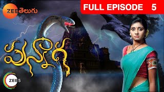 Punnaga - పున్నాగ - Telugu Serial - EP - 5 - Pavitra Lokesh, Anjana Srinivas - Zee Telugu