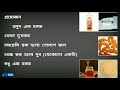 ১ বারেই ফল রূপচর্চা টিপস winter rupchorcha bangla beauty tips for face glow