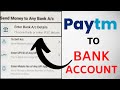 How To Transfer Money To Bank Account In Paytm | Paytm To Bank Transfer