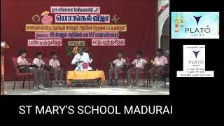 ST MARY'S SCHOOL MADURAI