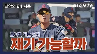 기회의 땅, 대만으로!