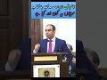 قاسم علی شاہ ! #Qasim ali shah exposed