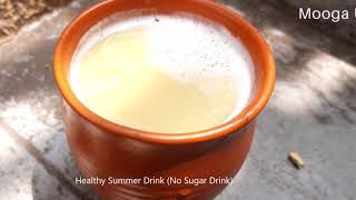 Mooga Uda |Moong Ka Pani |Mung Bean Summer Drink  |Healthy Summer Drink | Authentic Konkani Recipe