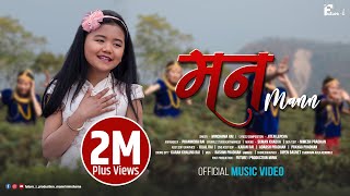 MANN - Minchama Rai || New Nepali Music Video 2022 || New Nepali Song Mann "मन"