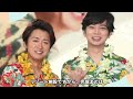 大野智が”嵐脱退”を決意、「卒業ライブ」を開催へ！妻と極秘結婚、出産していた真相に驚きを隠せない…【芸能】